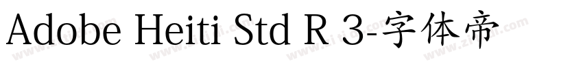 Adobe Heiti Std R 3字体转换